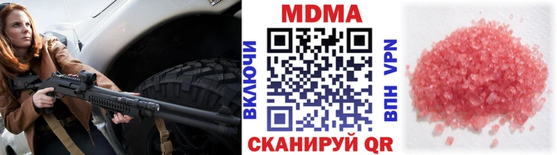 даркнет сайт  Мегион  МДМА молли 