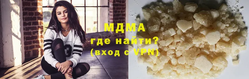 купить наркотики сайты  Мегион  кракен ONION  MDMA crystal 