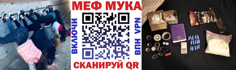 Мефедрон мяу мяу  кракен рабочий сайт  Мегион 