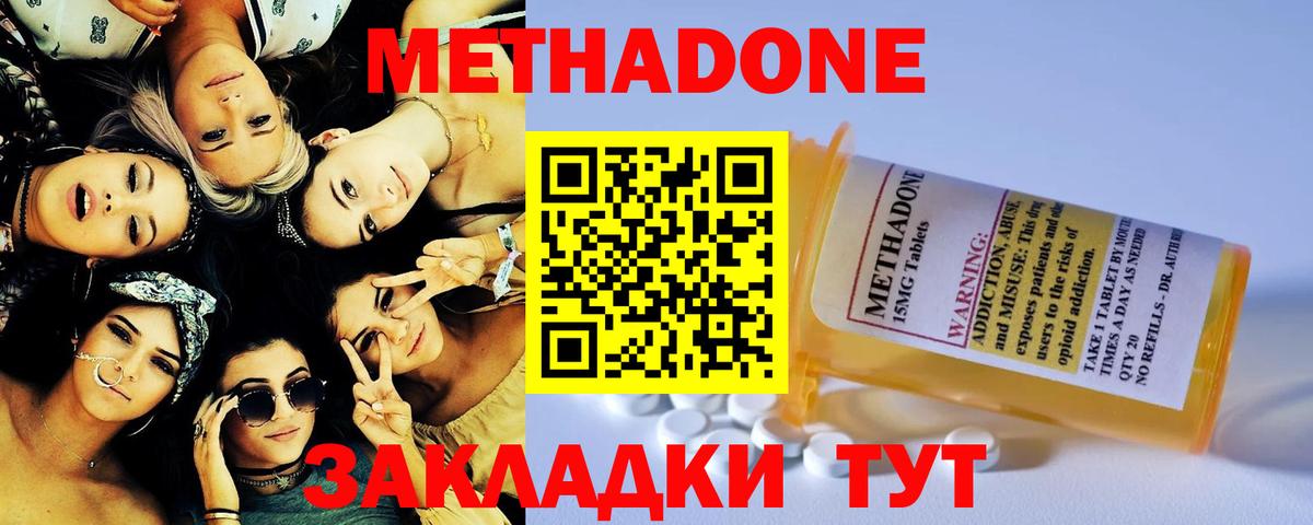 ГАШ Мегион