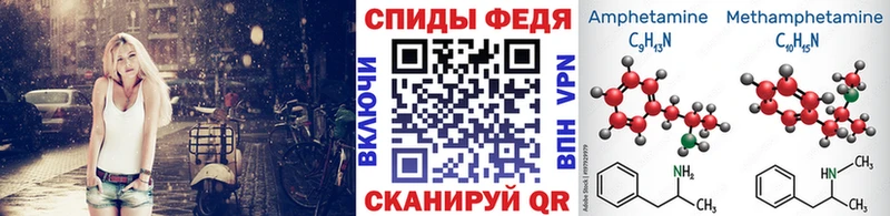 hydra маркетплейс где продают Мегион МЕТАМФЕТАМИН пудра