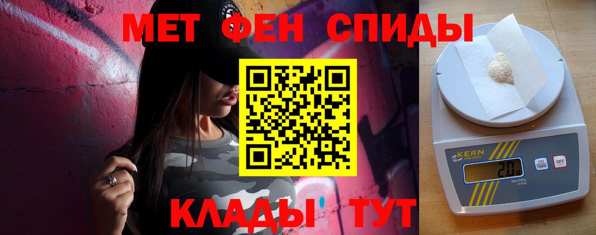 Мегион  МЕТАМФЕТАМИН Methamphetamine  МЕТАМФЕТАМИН Methamphetamine  Вход с VPN 
