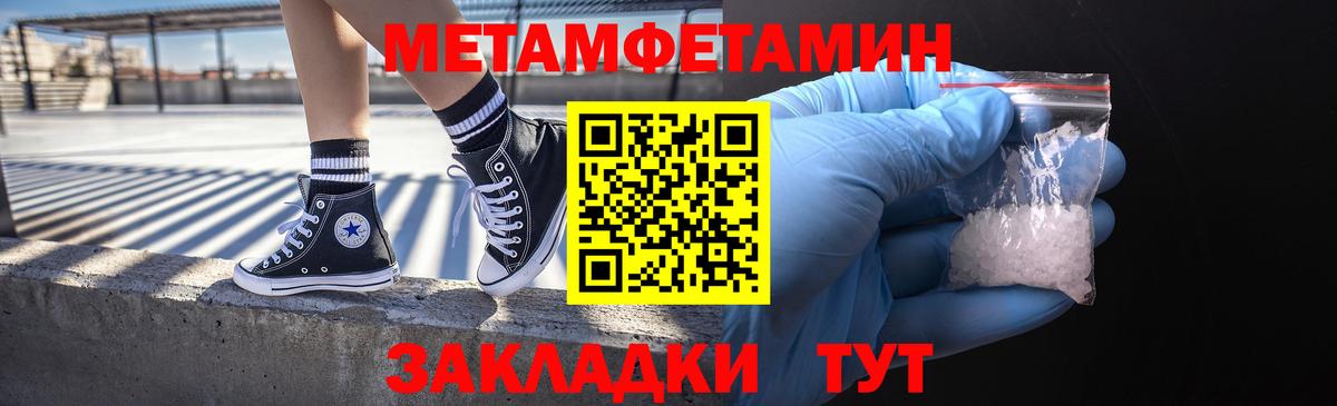Molly  Alpha-PVP  Каннабис  MDMA  Вход с VPN  Мяу-Мяу  Гашиш  МАРИХУАНА  Мегион  COCAIN 