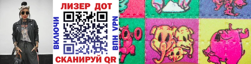 Марки 25I-NBOMe 1,8мг  это Telegram  Мегион  гидра онион 