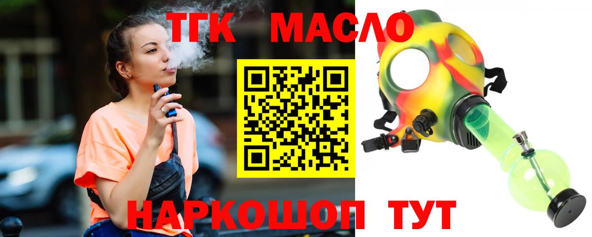 как найти   Вход с VPN  Мегион  ТГК концентрат 